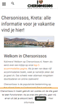 Mobile Screenshot of chersonissos.nl
